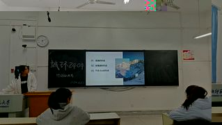 知識築夢地球奧秘：城市與環境學...