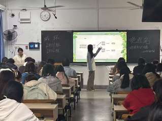 地球知識普及，共築綠色家園——...